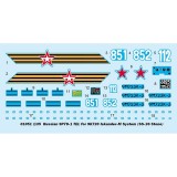 #1641 trumpeter-01051-135-russian-9p78-1-tel-for-9k720-iskander-m-system-ss-26-stone