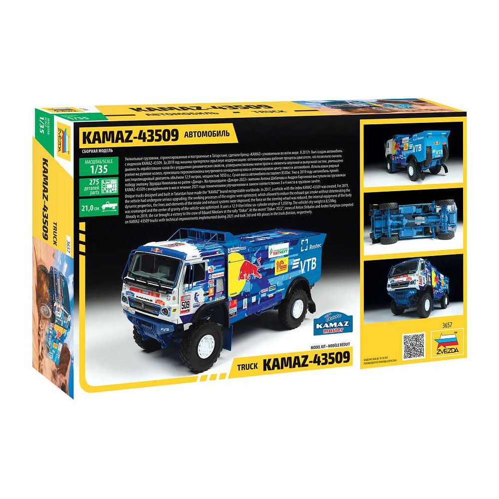 #3171 Model-Kit-trucku-3657-Kamaz-rallye-truck-1-35-_a135421184_10374