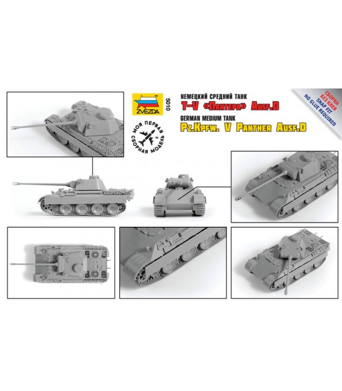 #4493 Snap-Kit-tank-5010-Panzerkampfw-V-Panther-Ausf-D-1-72-_a67696995_10374