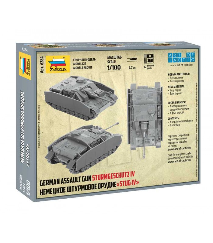 #4517 Snap-Kit-tank-6284-German-StuG-IV-1-100-_a131348761_10374