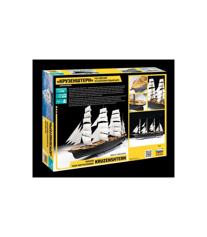 #8403 Model-Kit-lod-9045-Kruzenshtern-Sailingship-1-200-_a69678263_10374