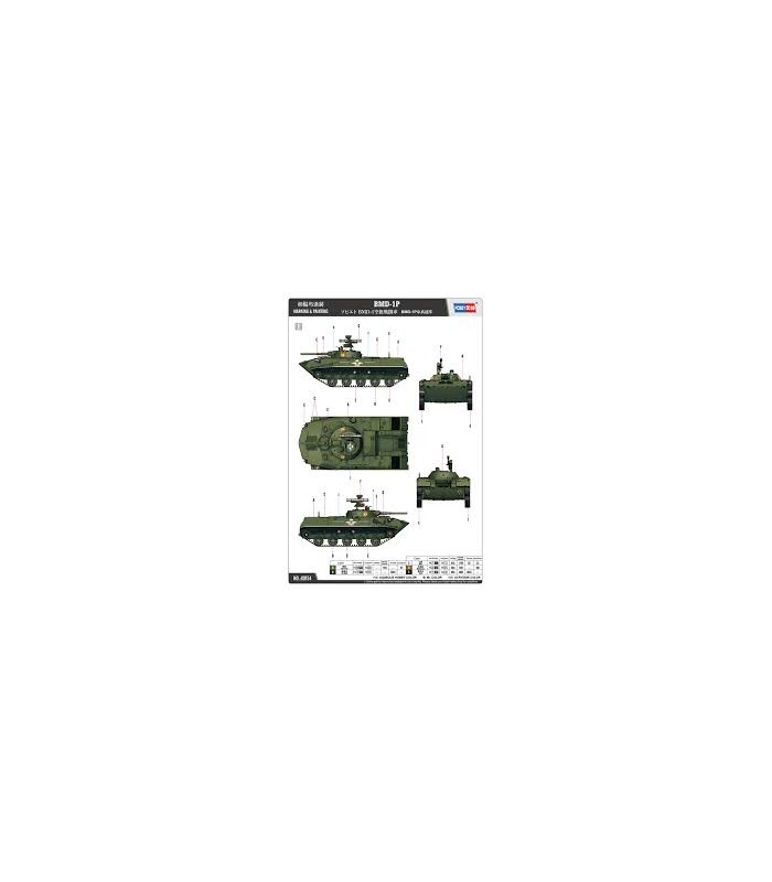 #8434 imhb-80154ages